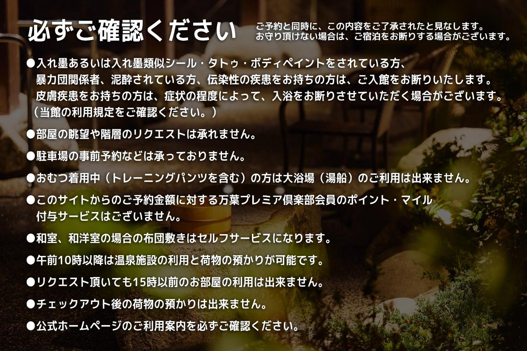 מלון Tokyo Toyosu Manyo Club מראה חיצוני תמונה