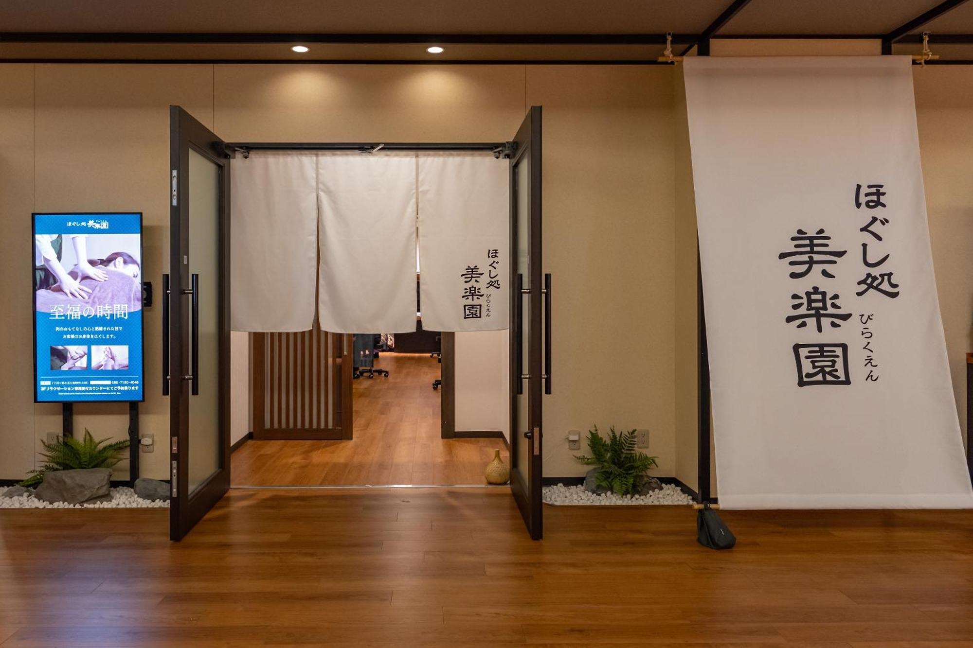 מלון Tokyo Toyosu Manyo Club מראה חיצוני תמונה